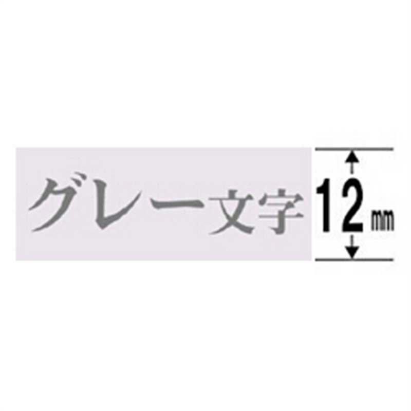 キングジム カラーラベル(ソフト)テープ SW12VH ラベンダー ［グレー文字 /12mm幅］ SW12 1個（ご注文単位1個）【直送品】