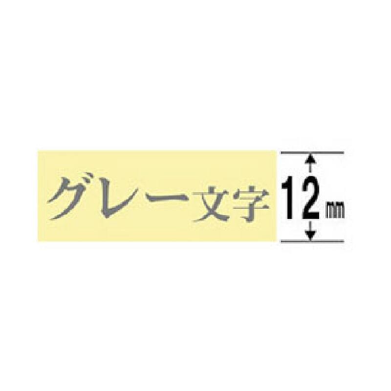 キングジム カラーラベル(ソフト)テープ SW12YH レモンイエロー ［グレー文字 /12mm幅］ SW12 1個（ご注文単位1個）【直送品】