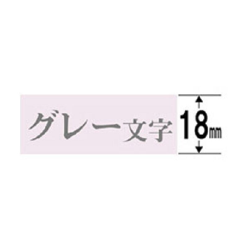 キングジム カラーラベル(ソフト)テープ SW18PH ベビーピンク ［グレー文字 /18mm幅］ SW18 1個（ご注文単位1個）【直送品】