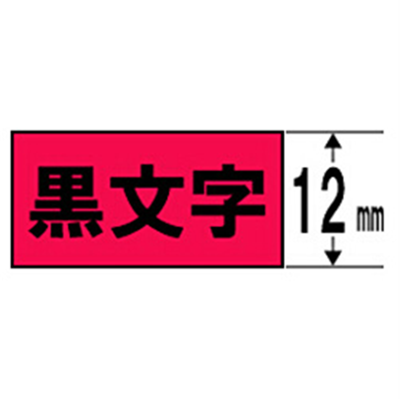 キングジム 強粘着ラベルテープ SC12RW 赤 ［黒文字 /12mm幅］ SC12RW 1個（ご注文単位1個）【直送品】