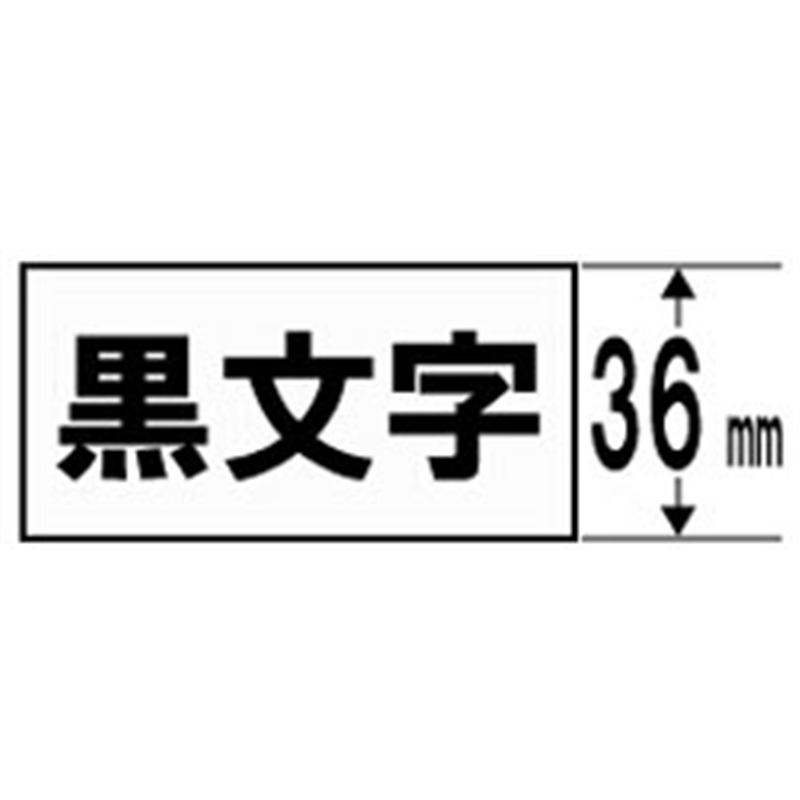 キングジム 強粘着ラベルテープ SS36KW 白 ［黒文字 /36mm幅］ SS36KW 1個（ご注文単位1個）【直送品】