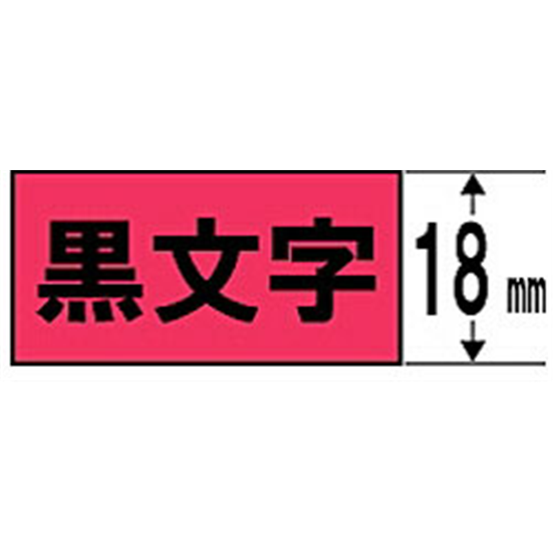 キングジム 強粘着ラベルテープ SC18RW 赤 ［黒文字 /18mm幅］ SC18RW 1個（ご注文単位1個）【直送品】