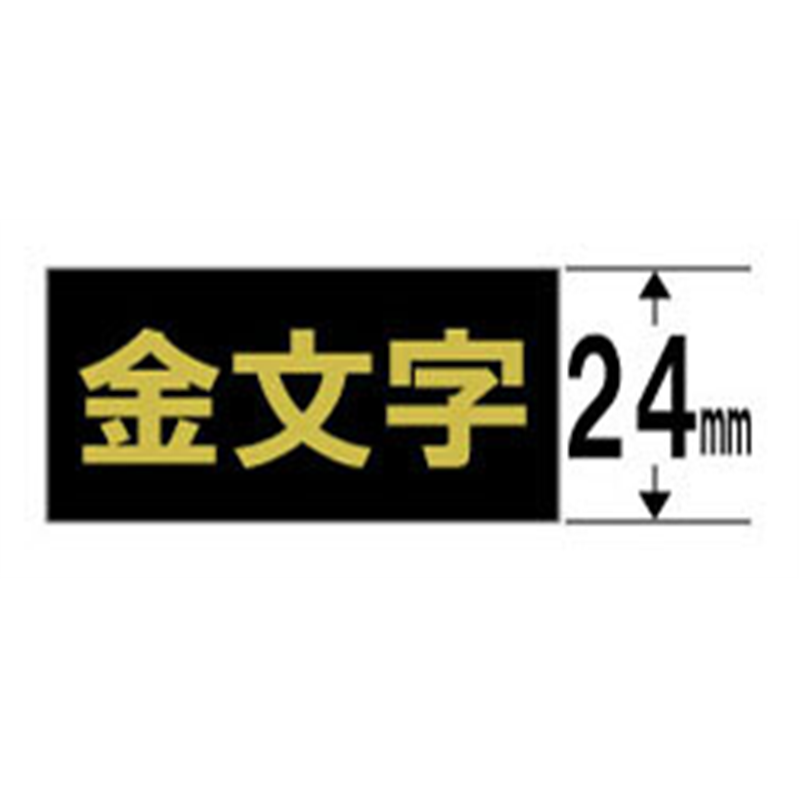キングジム カラーラベル(パステル)テープ SC24KZ 黒 ［金文字 /24mm幅］ SC24 1個（ご注文単位1個）【直送品】