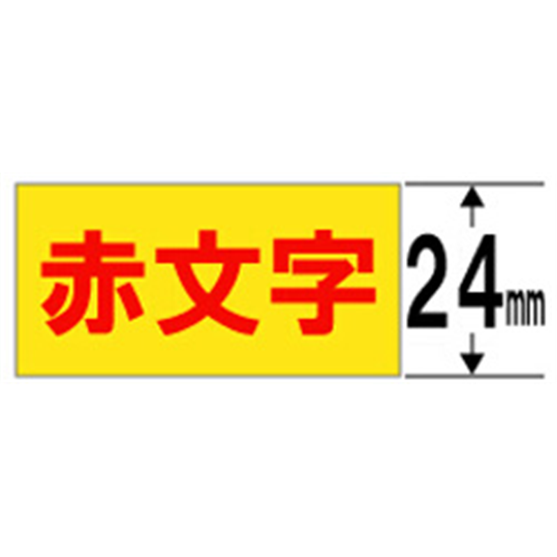 キングジム カラーラベル(パステル)テープ SC24YR 黄 ［赤文字 /24mm幅］ SC24 1個（ご注文単位1個）【直送品】