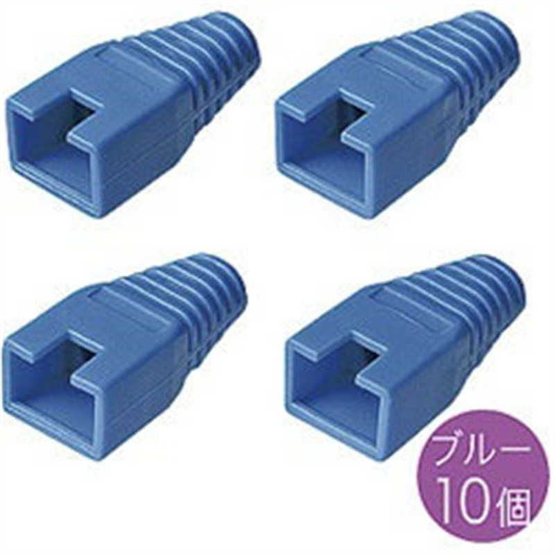 サンワサプライ モジュラーカバー (先付けタイプ・ブルー・10個) ADT-MC7BL ADTMC7BL 1個(ご注文単位1個)【直送品】