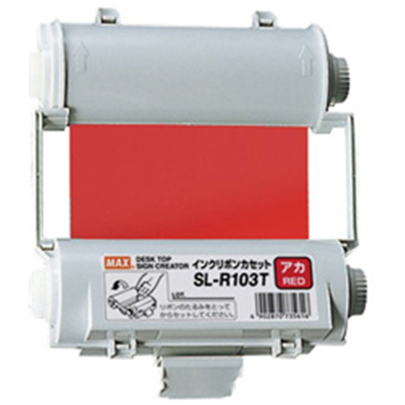 マックス ビーポップ（Bepop）専用インクリボン （55m） SL-R103T（IL90542）アカ SLR103Tｱｶ 1個（ご注文単位1個）【直送品】