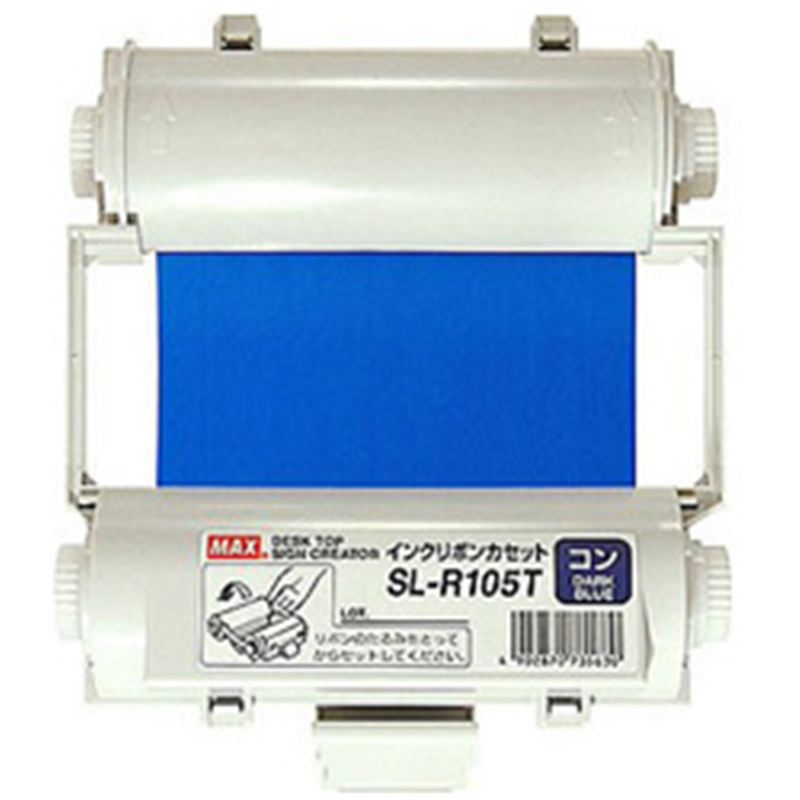 マックス ビーポップ（Bepop）専用インクリボン （55m） SL-R105T（IL90544）コン SLR105Tｺﾝ 1個（ご注文単位1個）【直送品】
