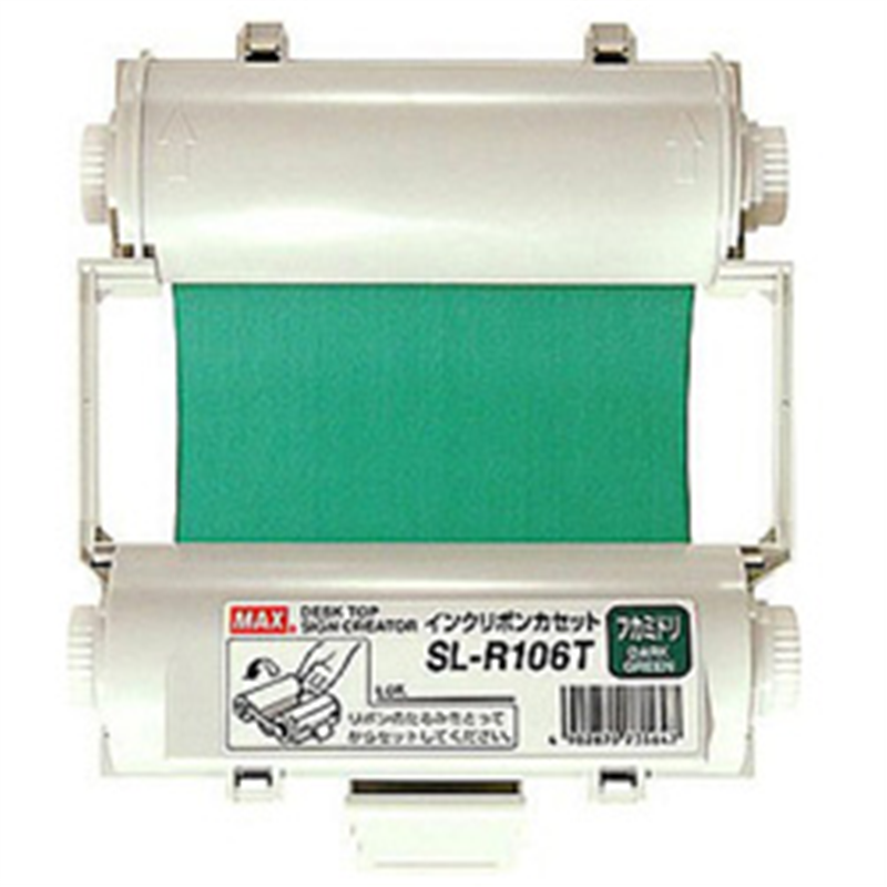 マックス ビーポップ（Bepop）専用インクリボン （55m） SL-R106T（IL90545）フカミドリ SLR106Tﾌｶﾐﾄﾞﾘ 1個（ご注文単位1個）【直送品】