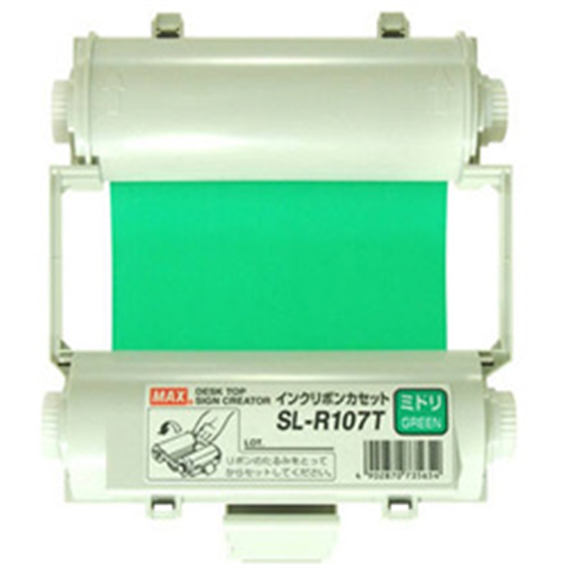 マックス ビーポップ（Bepop）専用インクリボン （55m） SL-R107T（IL90546）ミドリ SLR107Tﾐﾄﾞﾘ 1個（ご注文単位1個）【直送品】