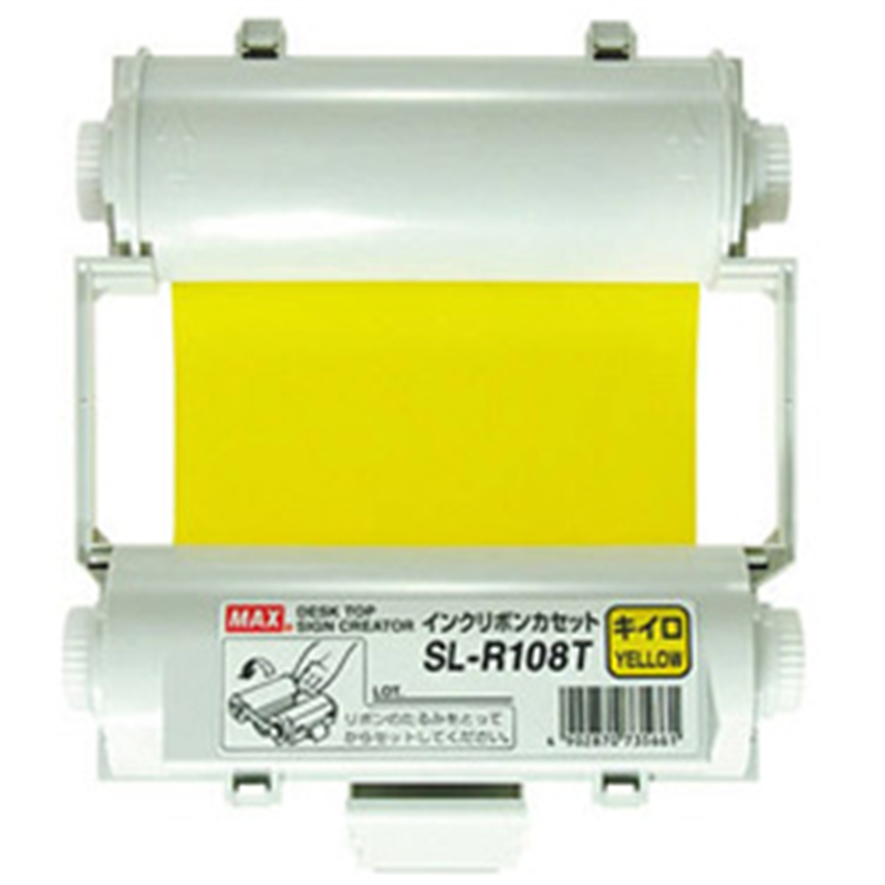 マックス ビーポップ（Bepop）専用インクリボン （55m） SL-R108T（IL90547）キイロ SLR108Tｷｲﾛ 1個（ご注文単位1個）【直送品】
