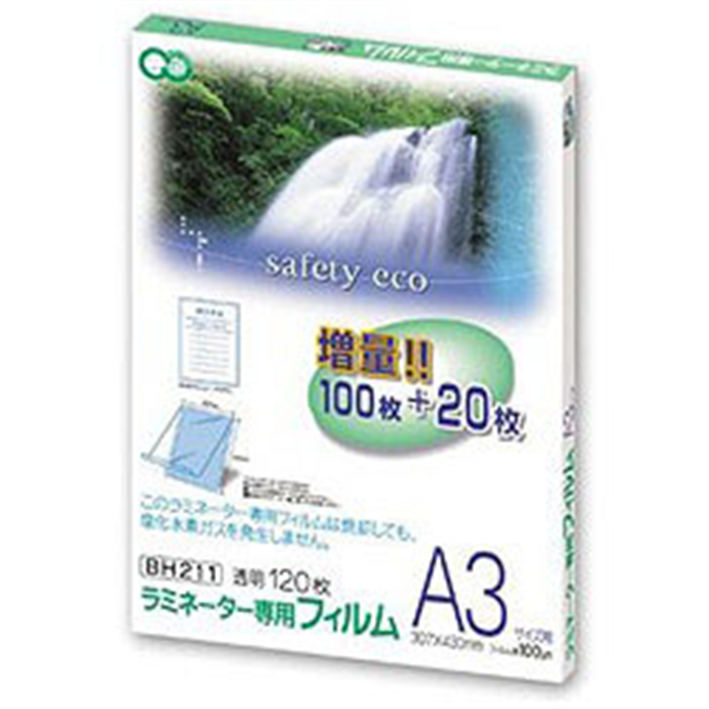アスカ ラミネーター専用フィルム （A3サイズ用・特120枚） BH211    ［A3サイズ］ BH211 1個（ご注文単位1個）【直送品】
