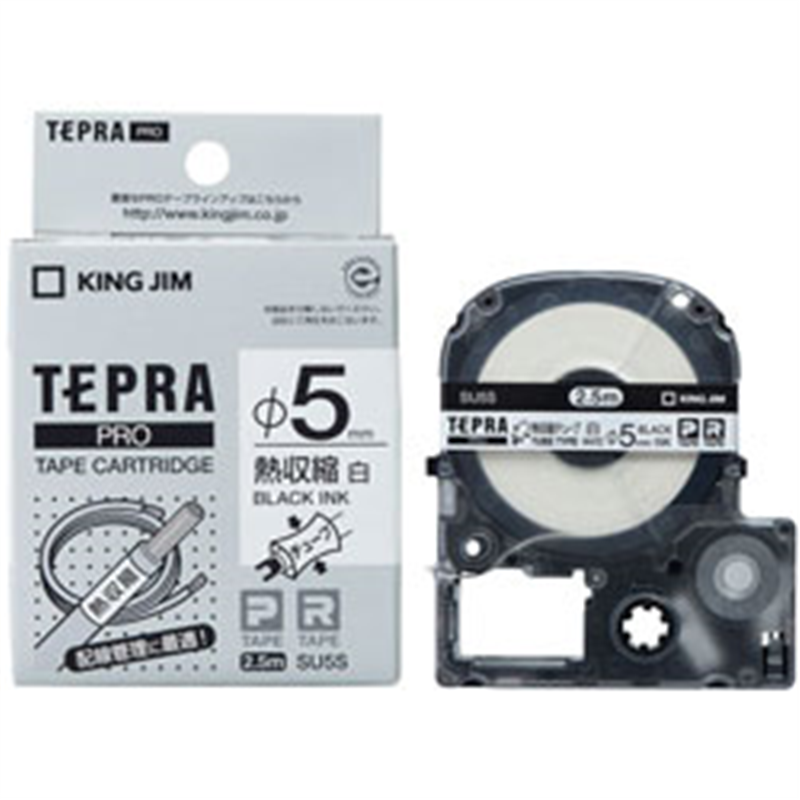 キングジム 熱収縮チューブ SU5S 白 ［黒文字 /5mm幅］ SU5S 1個（ご注文単位1個）【直送品】