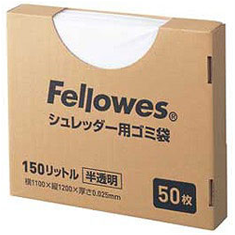 フェローズ シュレッダー用ゴミ袋　3604401 3604401 1個（ご注文単位1個）【直送品】