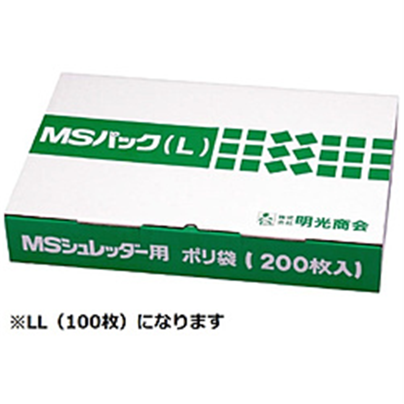 明光商会 MSシュレッダー用 ポリ袋 [LL /100枚] MSﾊﾟｯｸLL 1個（ご注文単位1個）【直送品】