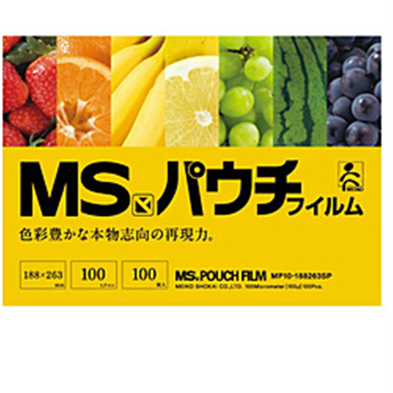 明光商会 MSパウチ専用MSシート式パウチフィルムB5サイズ　100枚入   MPF100-188263SP MPF100188263SP 1個（ご注文単位1個）【直送品】