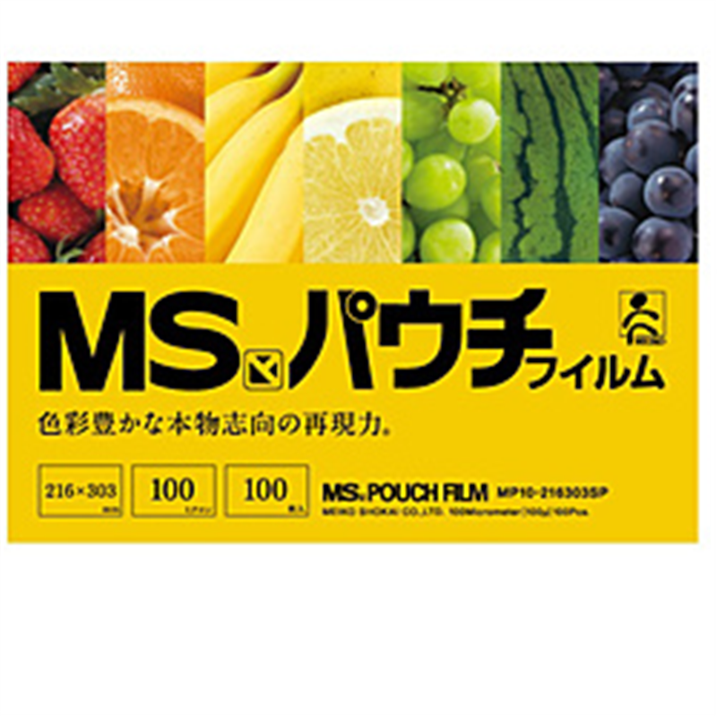 明光商会 MSパウチ専用MSシート式パウチフィルムA4サイズ　100枚入   MPF100-216303SP MPF100216303SP 1個（ご注文単位1個）【直送品】