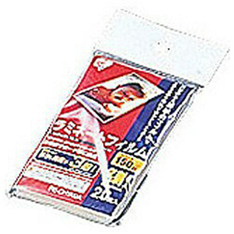 アイリスオーヤマ 150ミクロンラミネーター専用フィルム （名刺サイズ・20枚） LZ-15NC20 LZ15NC20 1個（ご注文単位1個）【直送品】