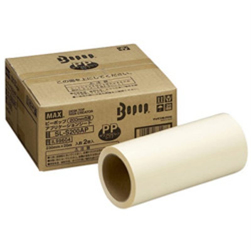 マックス 200mm幅ピーポップ専用転写用アプリケーションシート （20m×2ロール） SL-S200AP SLS200AP 1個（ご注文単位1個）【直送品】