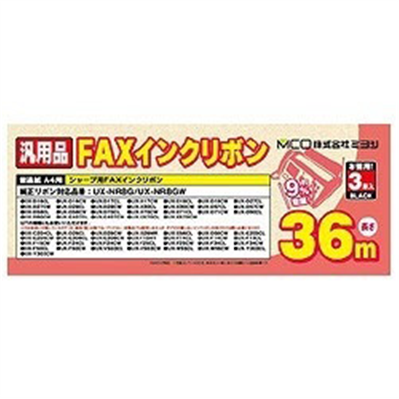 ミヨシ 普通紙FAX用インクフィルム FXS36SH-3 (36m×3本入り) FXS36SH3 1個(ご注文単位1個)【直送品】