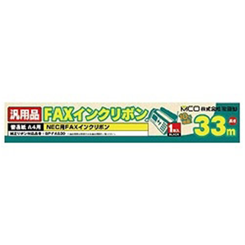 ミヨシ 普通紙FAX用インクフィルム FXS533N-1 (33m×1本入り) FXS533N1 1個(ご注文単位1個)【直送品】