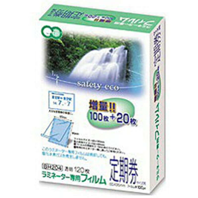 アスカ ラミネーター専用フィルム （定期券サイズ用・特120枚） BH204 BH204 1個（ご注文単位1個）【直送品】