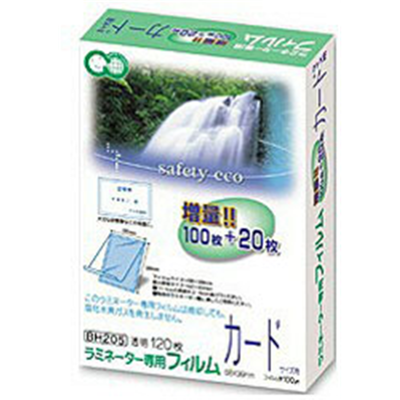 アスカ ラミネーター専用フィルム （カードサイズ用・特120枚） BH205    ［カードサイズ］ BH205 1個（ご注文単位1個）【直送品】