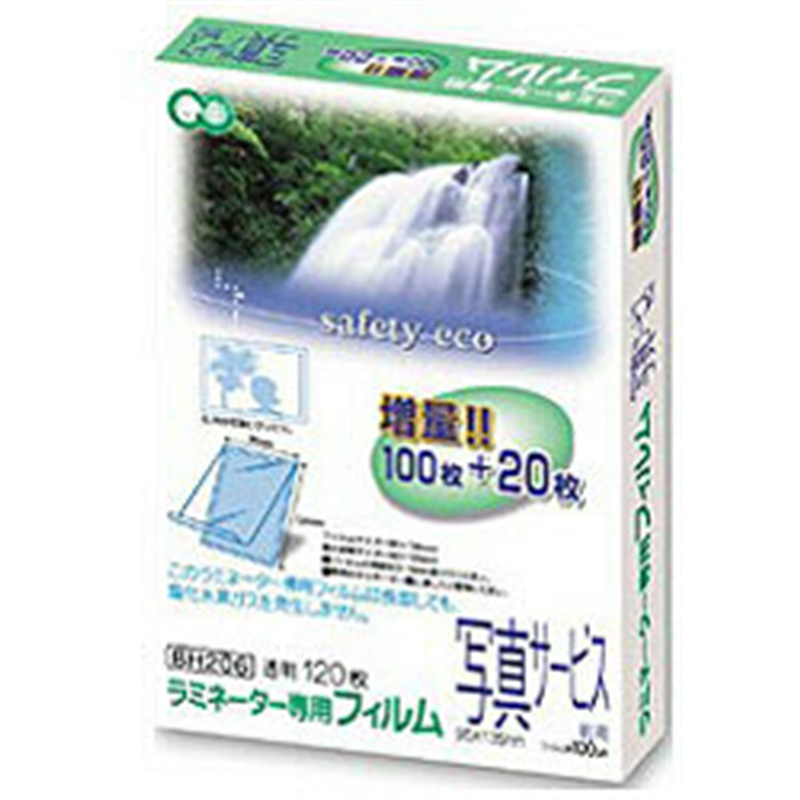 アスカ ラミネーター専用フィルム （写真サービス判用・特120枚） BH206 BH206 1個（ご注文単位1個）【直送品】