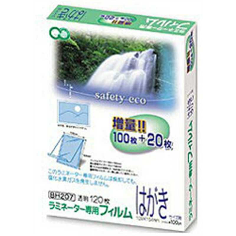 アスカ ラミネーター専用フィルム （はがきサイズ用・特120枚） BH207 BH207 1個（ご注文単位1個）【直送品】