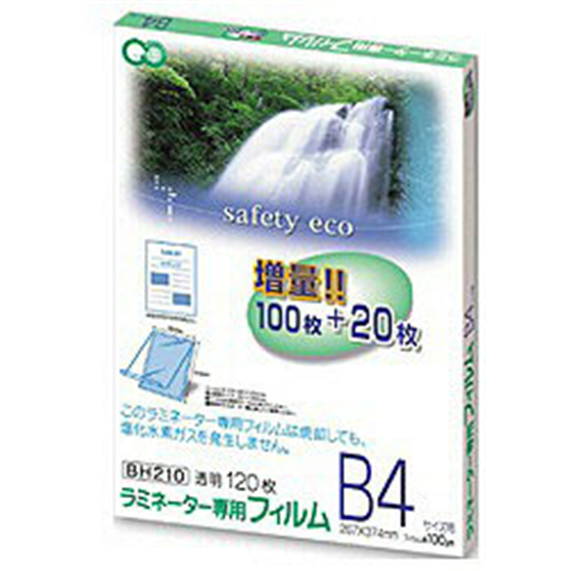 アスカ ラミネーター専用フィルム （B4サイズ用・特120枚） BH210    ［B4サイズ］ BH210 1個（ご注文単位1個）【直送品】
