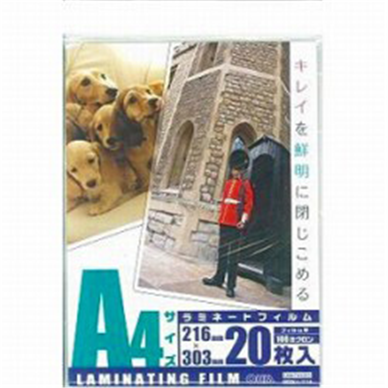 オーム電機 100ミクロンラミネーター専用フィルム （A4サイズ用・20枚） LAM-FA4203    ［A4サイズ /20枚］ LAMFA4203 1個（ご注文単位1個）【直送品】