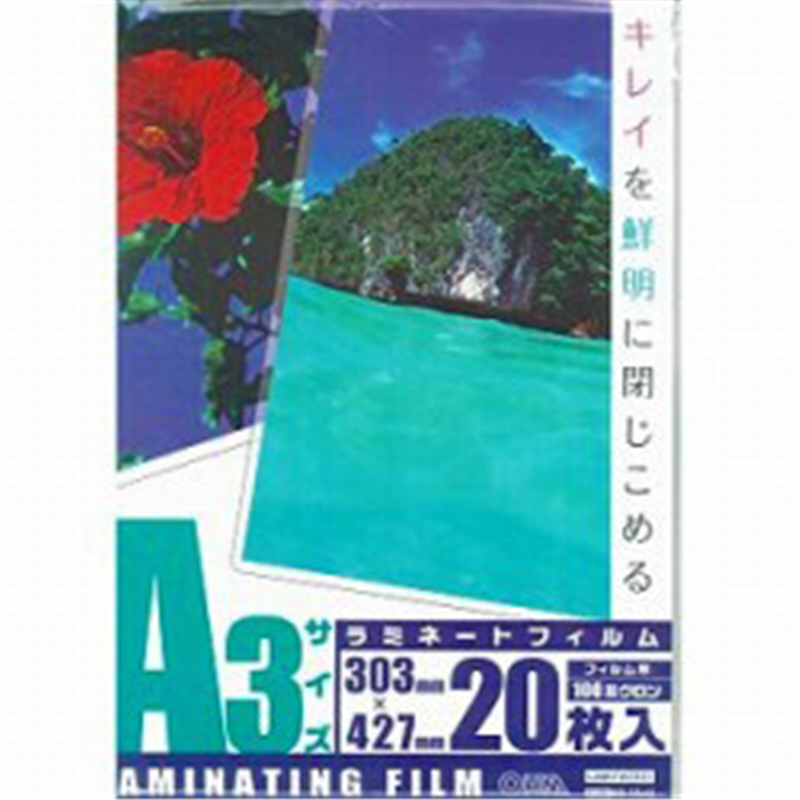オーム電機 100ミクロンラミネーター専用フィルム （A3サイズ用・20枚） LAM-FA3203 LAMFA3203 1個（ご注文単位1個）【直送品】