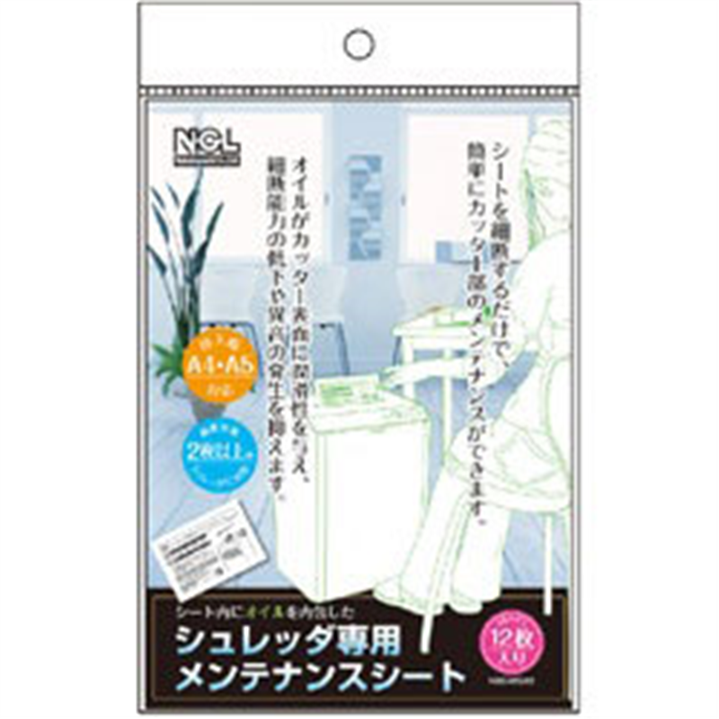 ナカバヤシ シュレッダー用メンテナンスシート （A5サイズ／12枚入り） NSE-MSA5 NSEMSA5 1個（ご注文単位1個）【直送品】
