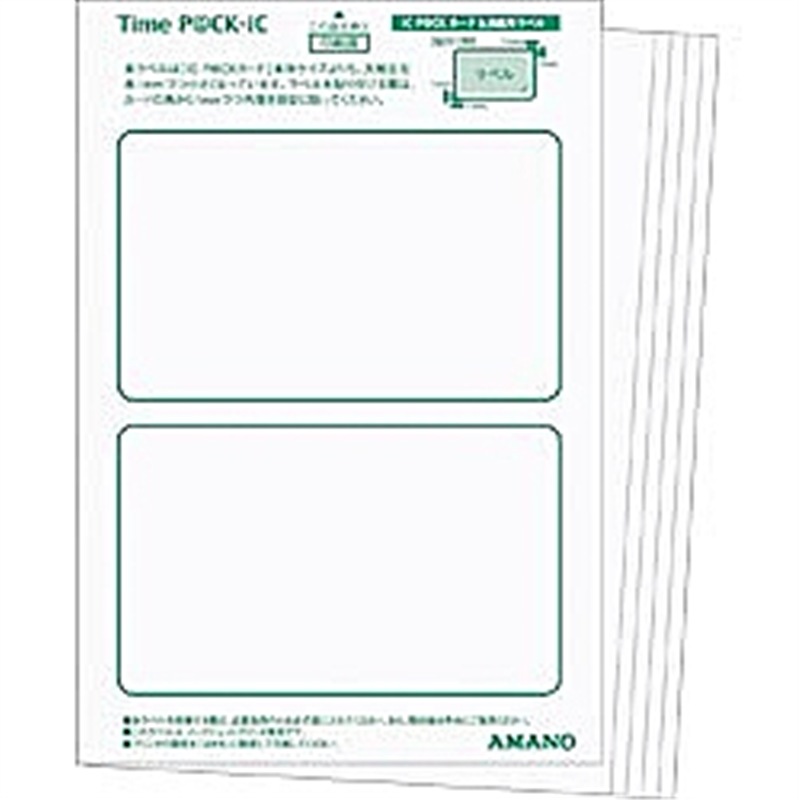 アマノ iCP@CKカード専用ラベルシール ICPCKCARDSEAL 1個(ご注文単位1個)【直送品】