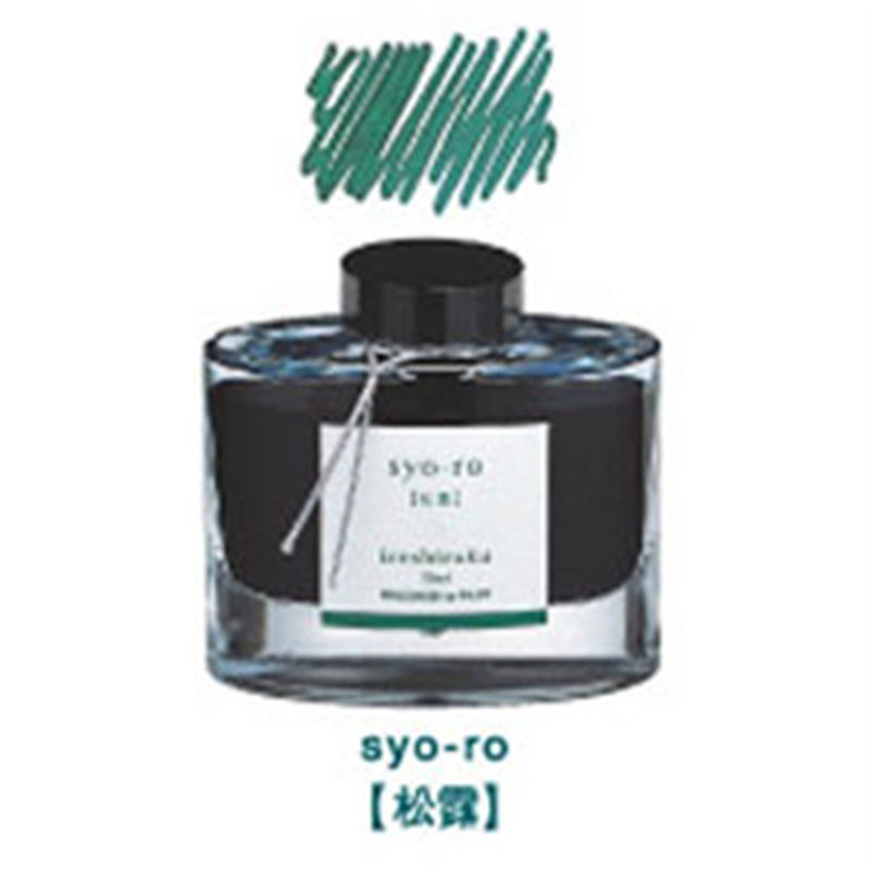 パイロット [万年筆インキ] iroshizuku -色彩雫- ショウロ 50ml INK-50-SY INK50SY 1個（ご注文単位1個）【直送品】