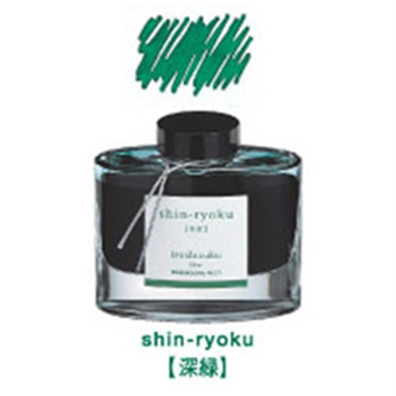 パイロット [万年筆インキ] iroshizuku -色彩雫- シンリョク 50ml INK-50-SHR INK50SHR 1個（ご注文単位1個）【直送品】