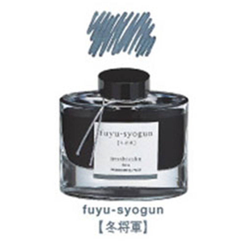 パイロット [万年筆インキ] iroshizuku -色彩雫- フユショウグン 50ml INK-50-FS INK50FS 1個（ご注文単位1個）【直送品】