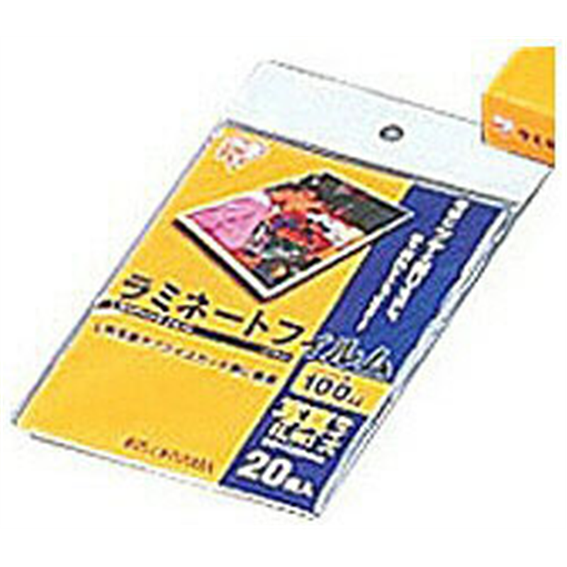 アイリスオーヤマ 100ミクロンラミネーター専用フィルム （写真Lサイズ・20枚） LZ-PL20 LZPL20 1個（ご注文単位1個）【直送品】