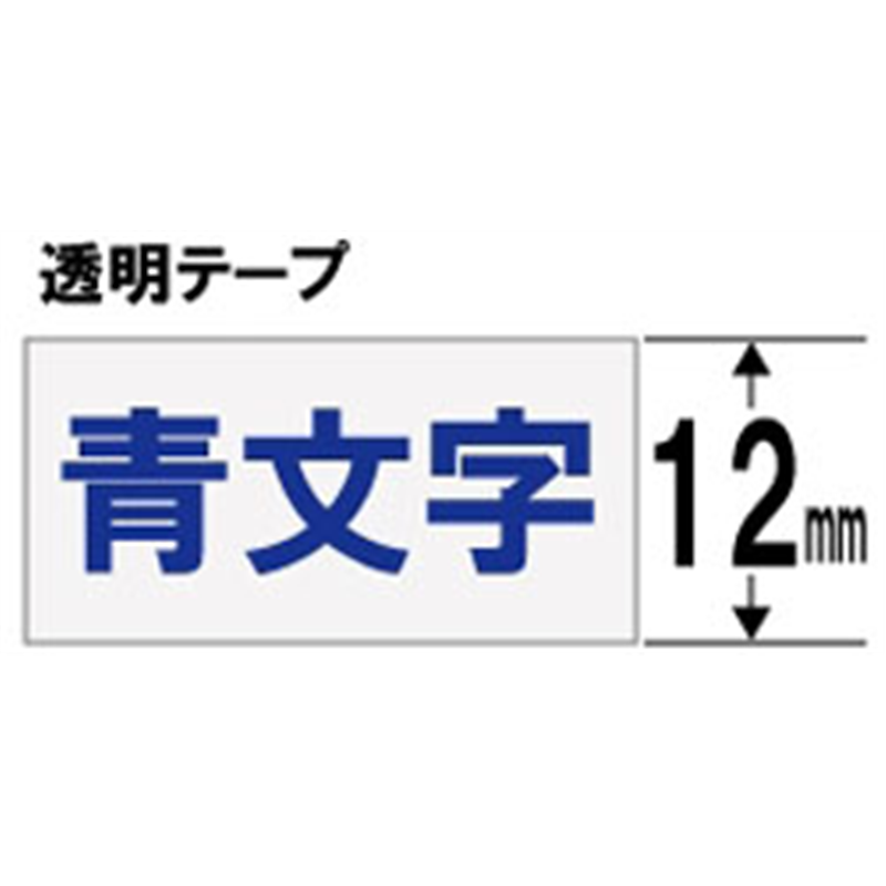ブラザー 【ブラザー純正】ピータッチ ラミネートテープ TZe-133 幅12mm (青文字/透明) TZe TAPE 透明 TZe-133 ［青文字 /12mm幅］ TZE133 1個（ご注文単位1個）【直送品】