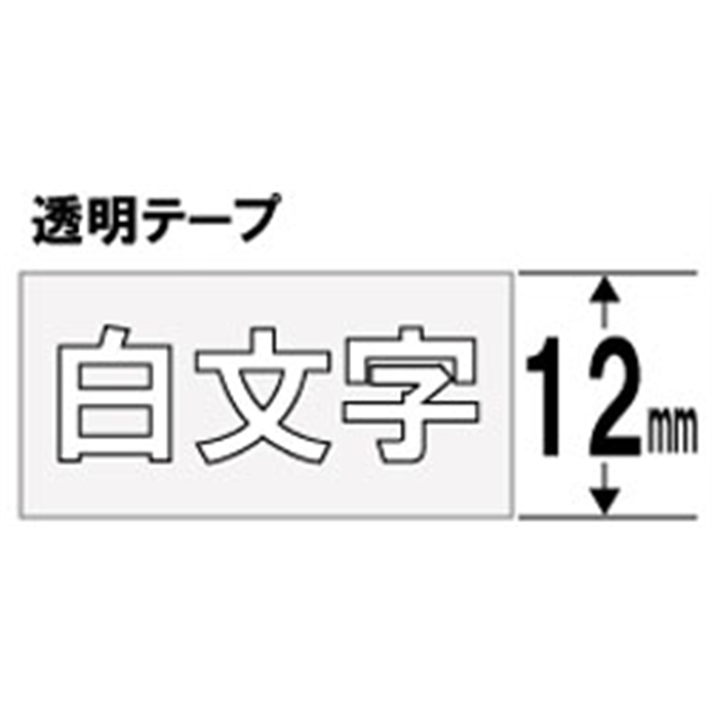 ブラザー 【ブラザー純正】ピータッチ ラミネートテープ TZe-135 幅12mm (白文字/透明) TZe TAPE 透明 TZe-135 ［白文字 /12mm幅］ TZE135 1個（ご注文単位1個）【直送品】