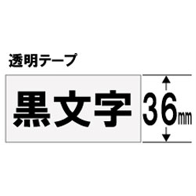 ブラザー 【ブラザー純正】ピータッチ ラミネートテープ TZe-161 幅36mm (黒文字/透明) TZe TAPE 透明 TZe-161 ［黒文字 /36mm幅］ TZE161 1個（ご注文単位1個）【直送品】