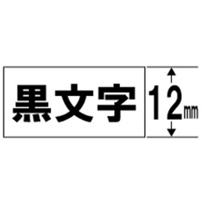 ブラザー 【ブラザー純正】ピータッチ ラミネートテープ TZe-231 幅12mm (黒文字/白)   TZe-231 ［黒文字 /12mm幅］ TZe231 1個（ご注文単位1個）【直送品】