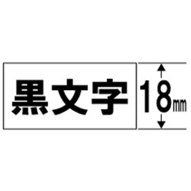 ブラザー 【ブラザー純正】ピータッチ ラミネートテープ TZe-241 幅18mm (黒文字/白) TZe TAPE 白 TZe-241 ［黒文字 /18mm幅］ TZE241 1個（ご注文単位1個）【直送品】