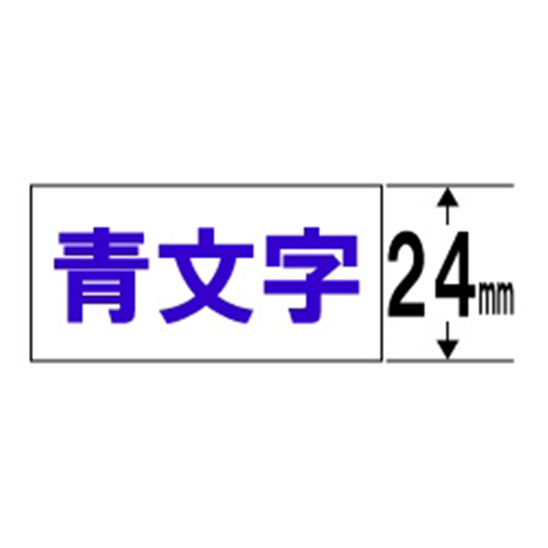 ブラザー 【ブラザー純正】ピータッチ ラミネートテープ TZe-253 幅24mm (青文字/白) TZe TAPE 透明 TZe-253 ［青文字 /24mm幅］ TZE253 1個（ご注文単位1個）【直送品】