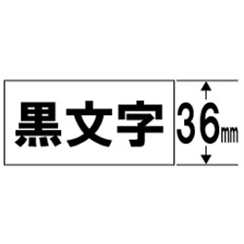 ブラザー 【ブラザー純正】ピータッチ ラミネートテープ TZe-261 幅36mm (黒文字/白) TZe TAPE 白 TZe-261 ［黒文字 /36mm幅］ TZE261 1個（ご注文単位1個）【直送品】