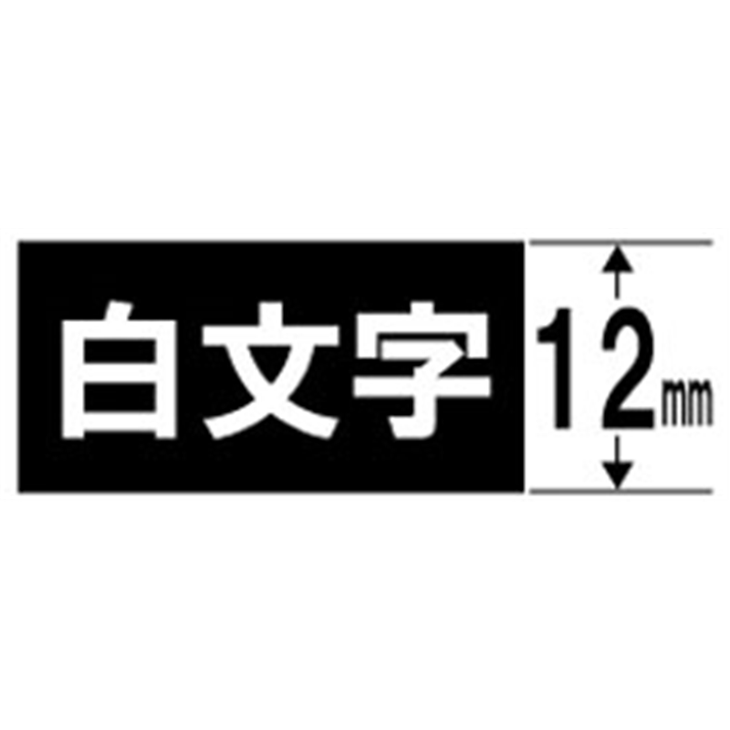 ブラザー 【ブラザー純正】ピータッチ ラミネートテープ TZe-335 幅12mm (白文字/黒) TZe TAPE 黒 TZe-335 ［白文字 /12mm幅］ TZE335 1個（ご注文単位1個）【直送品】