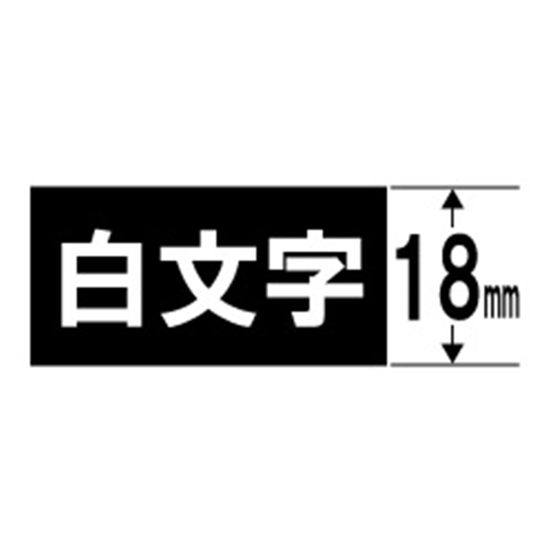 ブラザー 【ブラザー純正】ピータッチ ラミネートテープ TZe-345 幅18mm (白文字/黒) TZe TAPE 黒 TZe-345 ［白文字 /15mm幅］ TZE345 1個（ご注文単位1個）【直送品】