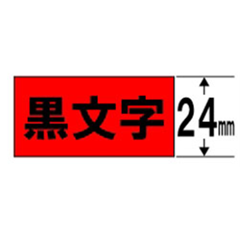 ブラザー 【ブラザー純正】ピータッチ ラミネートテープ TZe-451 幅24mm (黒文字/赤) TZe TAPE 赤 TZe-451 ［黒文字 /24mm幅］ TZE451 1個（ご注文単位1個）【直送品】
