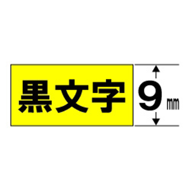 ブラザー 【ブラザー純正】ピータッチ ラミネートテープ TZe-621 幅9mm (黒文字/黄) TZe TAPE 黄 TZe-621 ［黒文字 /9mm幅］ TZE621 1個（ご注文単位1個）【直送品】