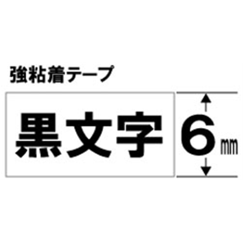 ブラザー 【ブラザー純正】ピータッチ ラミネートテープ TZe-S211 幅6mm (黒文字/白/強粘着) TZe TAPE 白 TZe-S211 ［黒文字 /6mm幅］ TZES211 1個（ご注文単位1個）【直送品】