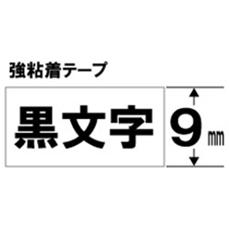ブラザー 【ブラザー純正】ピータッチ ラミネートテープ TZe-S221 幅9mm (黒文字/白/強粘着) TZe TAPE 白 TZe-S221 ［黒文字 /9mm幅］ TZES221 1個（ご注文単位1個）【直送品】